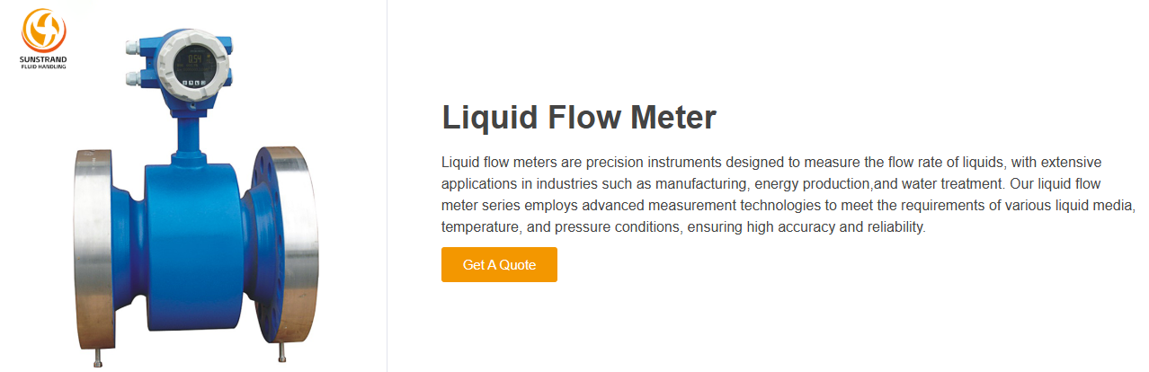 Liquid Flow Meter Products